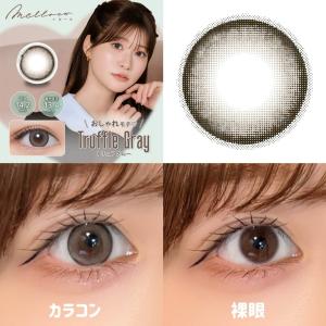 メロール カラコン ワンデー 度あり mell...の詳細画像4