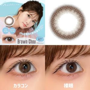 メロール カラコン ワンデー 度あり mell...の詳細画像5