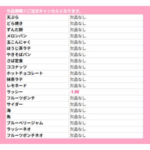 【5のつく日限定】20%OFFクーポン配布中!...の詳細画像1
