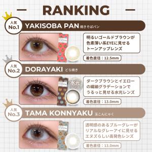 【5のつく日限定】20%OFFクーポン配布中!...の詳細画像2