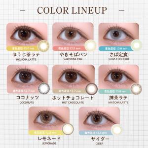 【5のつく日限定】20%OFFクーポン配布中!...の詳細画像4