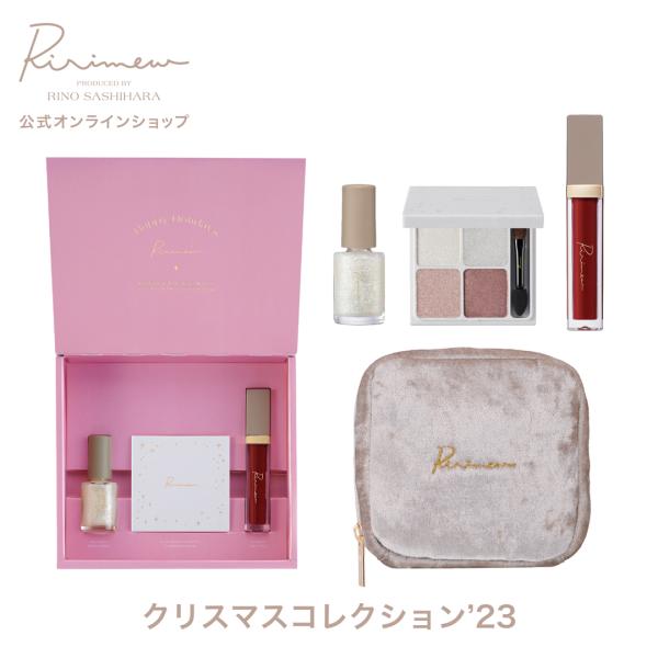 【11/21　10:00発売】Ririmew リリミュウ クリスマスコレクション'23 指原莉乃プロ...
