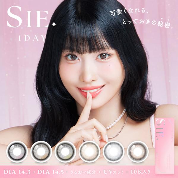 SIE. シー カラコン ワンデー 度あり 回らない 水光カラコン 軸固定 TWICE MOMO モ...