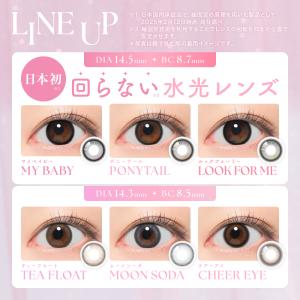 SIE. シー カラコン ワンデー 度あり 回...の詳細画像2