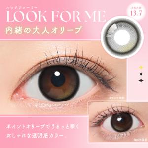 SIE. シー カラコン ワンデー 度あり 回...の詳細画像5