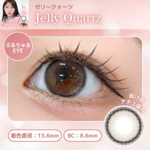 公式 2箱 トパーズ カラコン ワンデー 度あ...の詳細画像5