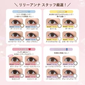 公式 トパーズ カラコン ワンデー 度あり T...の詳細画像2