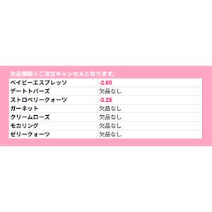 公式 2箱 マンスリー トパーズ カラコン 1...の詳細画像1