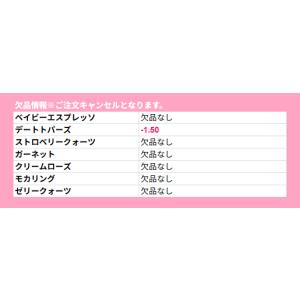 公式 TOPARDS トパーズ マンスリー カ...の詳細画像1