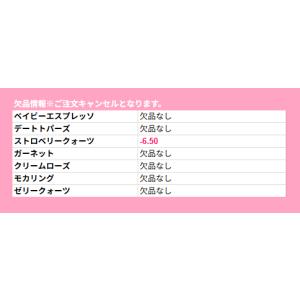 公式 マンスリー トパーズ カラコン 1ヶ月 ...の詳細画像1