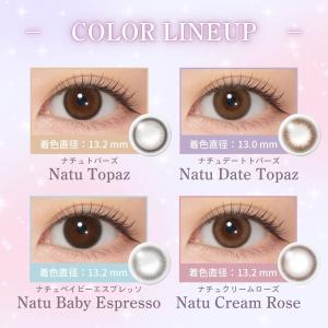 ワンデー カラコン トパーズ シリコーン ハイ...の詳細画像1