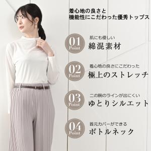 タートルネック ハイネック ボトルネック 長袖...の詳細画像4