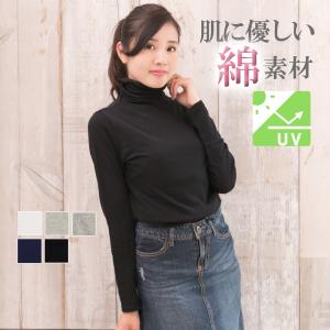 タートルネック ハイネック tシャツ レディース インナー 綿 薄手 長袖 カットソー ボトルネック トップス 長袖tシャツ 無地 春 夏 秋 白 大きいサイズ M/L/LL｜LilyBell