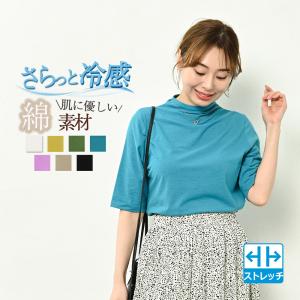 ハミューレ SOLOTEX(R)使用 レディース 長袖ハイネックTシャツ HMU