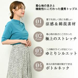ハイネック ボトルネック タートルネック 冷感...の詳細画像4