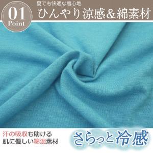 ハイネック ボトルネック タートルネック 冷感...の詳細画像5