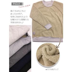 裏ボア トレーナー スウェット レディース 防...の詳細画像5