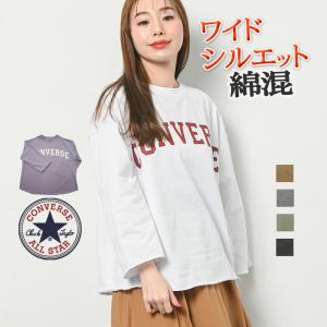 CONVERSE コンバース tシャツ レディース 長袖 ブランド カレッジ ロゴ トレーナー プリント 薄手 スウェット 上 大きめ プルオーバー トップス 春 秋 白 黒｜lilybell