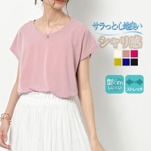 山ガールファッションのランキングtop100 人気売れ筋ランキング Yahoo ショッピング