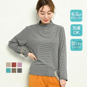ハイネック tシャツ 7分袖 長袖 レディース トップス