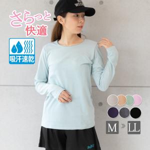 吸汗速乾 涼しい tシャツ レディース 長袖tシャツ 半袖tシャツ カットソー トップス かのこ インナー スポーツ 無地 綿 春 夏 黒 大きいサイズ