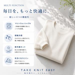 接触冷感 サマーニット レディース 五分袖 半...の詳細画像1