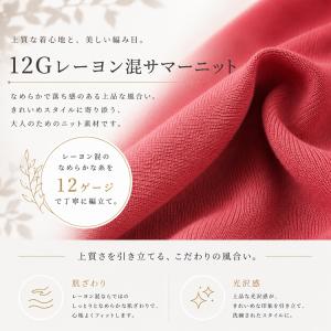 接触冷感 サマーニット レディース 五分袖 半...の詳細画像2