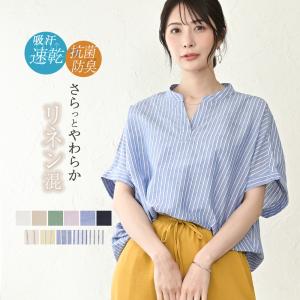 半袖シャツ ブラウス レディース 吸汗速乾 半袖 スキッパー シャツ リネンシャツ シャツブラウス 夏 ゆったり 五分袖 トップス プルオーバー 麻混 麻 ストライプ