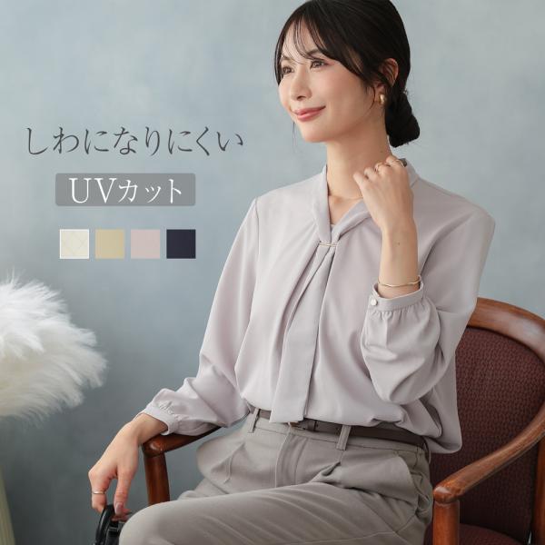 シワになりにくい 長袖 ボウタイ シャツ ブラウス レディース トップス オフィス カジュアル きれ...