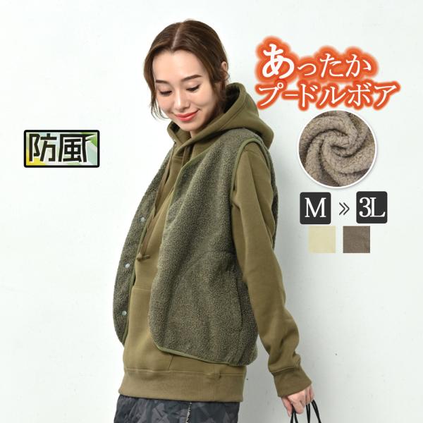 CONVERSE コンバース ボアベスト レディース ボア ベスト フリース アウター 秋 冬 前開...