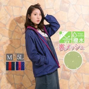 山ガール ファッション UVカット マウンテンパーカー 【P...