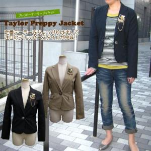 テーラードジャケット レディース エンブレム付き ネイビー テーラード プレッピースタイル 09 Lilybell 通販 Yahoo ショッピング