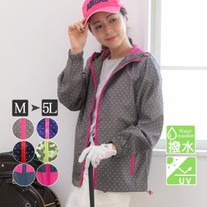 2026年2月】ロサーセン レディース（ゴルフジャケット レディース）の