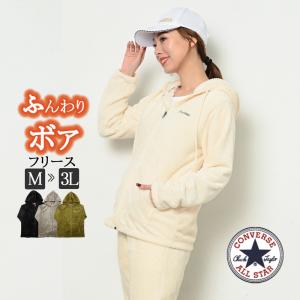 ボアジャケット ボア フリース ジャケット ブルゾン レディース 