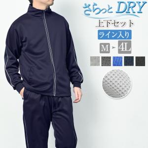 FRED PERRY（フレッドペリー） ポルトガル製 カモフラ柄 トラック