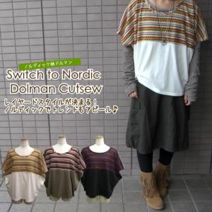 山ガールファッション 秋 レディースファッション の商品一覧 ファッション 通販 Yahoo ショッピング