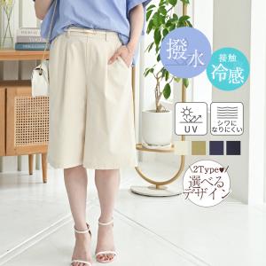 2025年9月】夏フェス ハーフパンツ（レディースショート、ハーフ