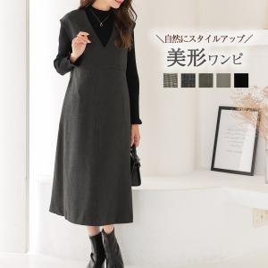 ノースリーブ ワンピース ロング ジャンパースカ...の商品画像