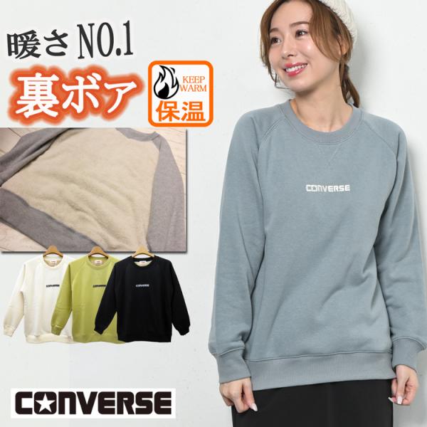 CONVERSE 裏毛 スウェット トレーナー ブランド レディース トップス 春 秋 ロゴ 丸首 ...