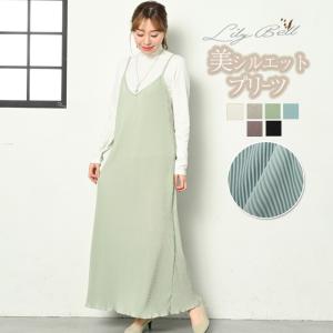 キャミワンピース ロング キャミワンピ レディース 春 夏 秋 低身長 大人 キャミ ワンピース プリーツ ドレス キャミソール マキシ 黒 白  ミント ブルー