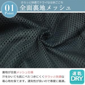 シャカパン レディース 裏メッシュ ナイロンパ...の詳細画像3