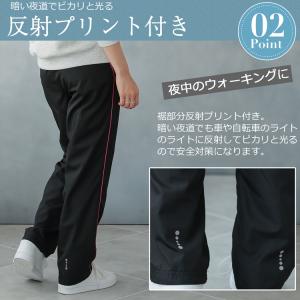 シャカパン レディース 裏メッシュ ナイロンパ...の詳細画像4