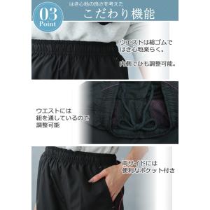 シャカパン レディース 裏メッシュ ナイロンパ...の詳細画像5