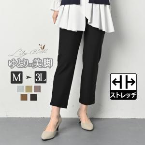 ニッセン（nissen） スキニーパンツ 3色セット レーヨン混スリム