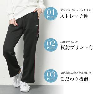 ジャージ レディース 下 ズボン パンツ スポ...の詳細画像2