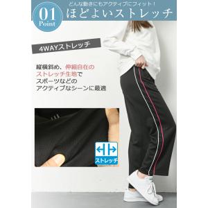 ジャージ レディース 下 ズボン パンツ スポ...の詳細画像3