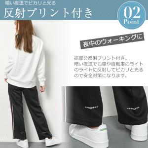 ジャージ レディース 下 ズボン パンツ スポ...の詳細画像4