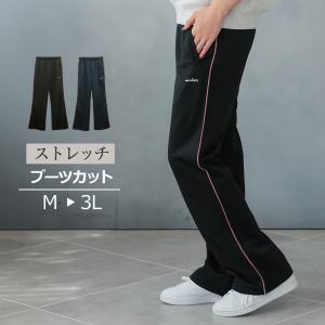 ジャージ レディース 下 ズボン パンツ スポーツウェア ヨガパンツ 春 夏 秋 ウエストゴム 長ズボン 10分丈 ストレッチ 黒 紺 M L LL 3L 大きいサイズ