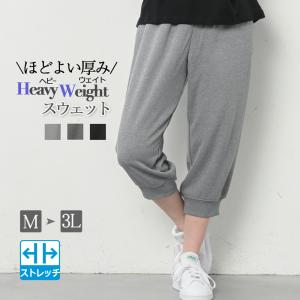 スウェットパンツ ジャージ レディース スウェット 下 ズボン ジャージパンツ ジョガーパンツ ヨガパンツ ハーフパンツ 7分丈パンツ スエット パンツ 黒 春 夏