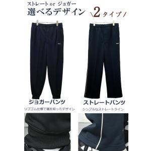 ジャージ 下 メンズ ズボン パンツ ジョガー...の詳細画像2